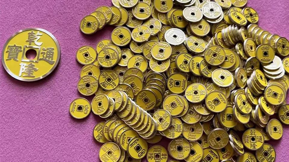 Mini Chinese Coin (Yellow) by N2G