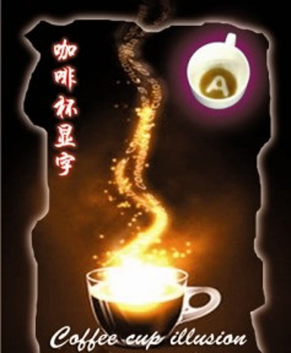 Coffee Cup Illusion