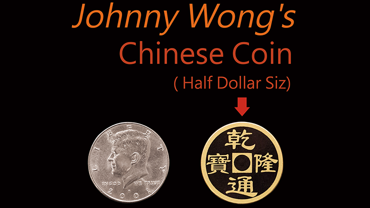 Johnny Wong's Chinese Coin (Half Dollar Size) by Johnny Wong - Trick - MHM