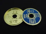 Expanded Chinese Shell w/Coin (BLACK)