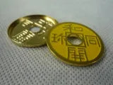 Expanded Chinese Shell w/Coin (BLACK)
