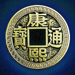 Chinese Coin Half Dollar Size Super