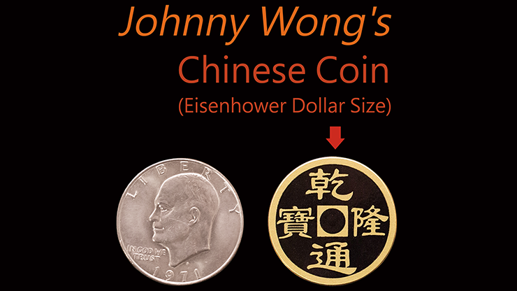 Chinese Coin (Eisenhower Dollar Size) by Johnny Wong