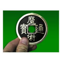 Jumbo 3 inch Brass Chinese Coin