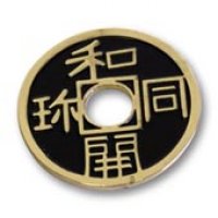 Chinese Coin (Dollar Size)